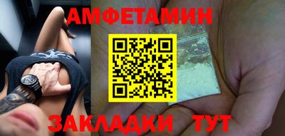 кокаин премиум Старая Купавна