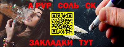 кокаин премиум Старая Купавна