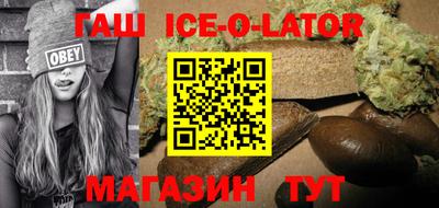 герыч Ставрополь