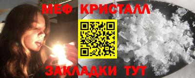 герыч Ставрополь