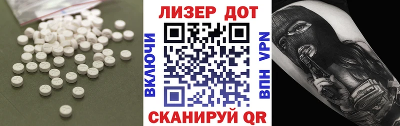 Лсд 25 экстази ecstasy  купить  цена  Северобайкальск 