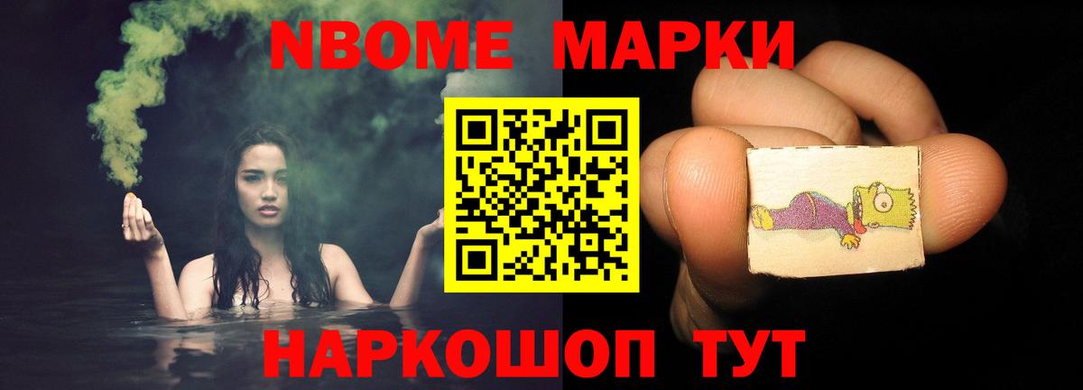 Лсд 25 экстази ecstasy  Вход с VPN  Северобайкальск 