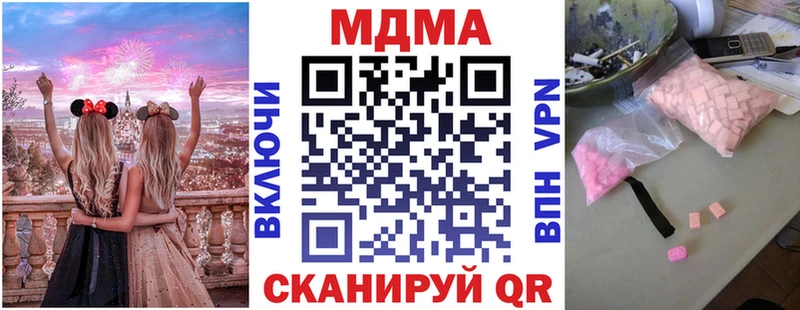 ссылка на мегу ссылка  Северобайкальск  МДМА crystal 