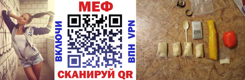 Меф кристаллы  Северобайкальск 