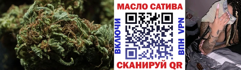 OMG   Северобайкальск  Дистиллят ТГК концентрат 