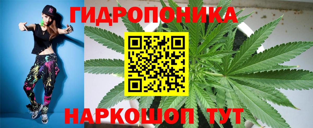 Северобайкальск  Конопля индика  Марихуана Bruce Banner  Вход с VPN  Бошки Шишки семена 