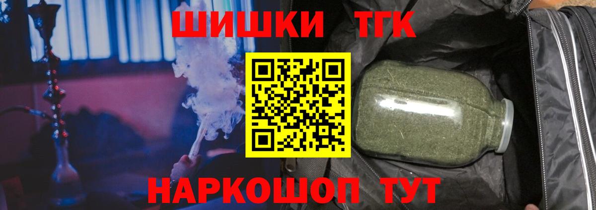 МАРИХУАНА сатива Северобайкальск